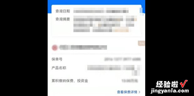 怎么查车辆买的哪家保险公司，怎么查车辆买的哪家保险公司电话