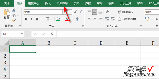 Excel表格怎么调整A4纸大?跹帽砀窀蘸谜家徽?