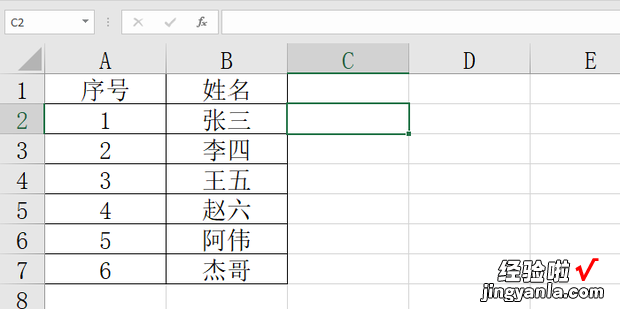 Excel如何让批注显示出来，Excel批注显示一条线