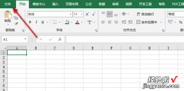 高版本Excel如何转换成低版本Excel，高版本Excel如何转换成低版本Excel