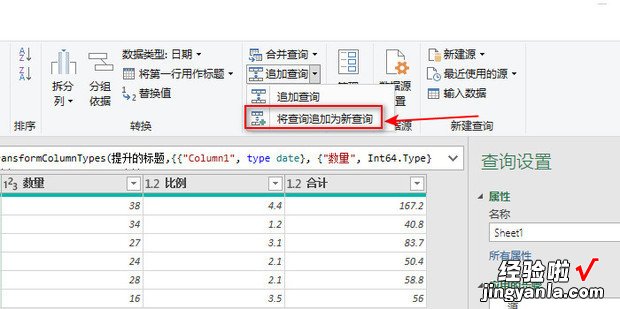 如何将多个sheet页的数据合并到一个sheet页，如何将多个sheet页的数据合并到一个sheet页