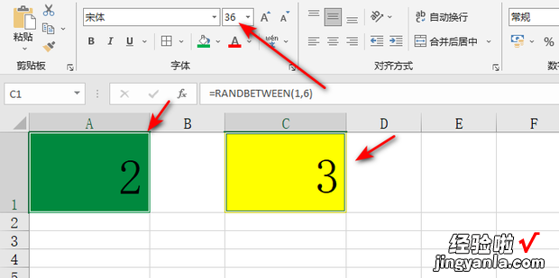 如何在Excel中实现掷骰子的功能