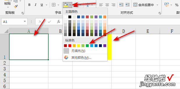 如何在Excel中实现掷骰子的功能