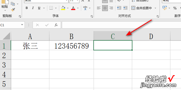 10 excel如何用函数char自动换行