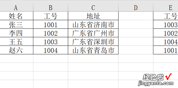 Excel中LOOKUP函数使用方法，excel中lookup函数的使用方法函数怎么用