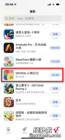 苹果app store怎么买，苹果app store怎么买手机