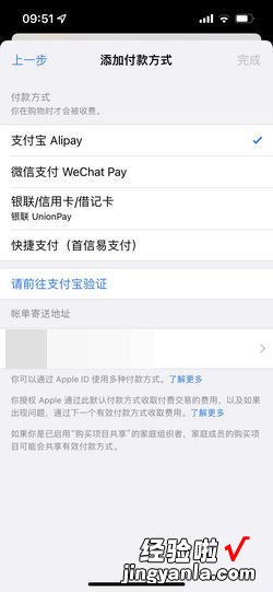 苹果app store怎么买，苹果app store怎么买手机