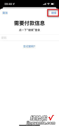 苹果app store怎么买，苹果app store怎么买手机