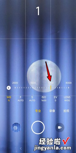 小米手机拍月亮的参数调整，小米手机拍月亮的相机参数