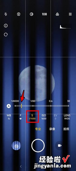 小米手机拍月亮的参数调整，小米手机拍月亮的相机参数