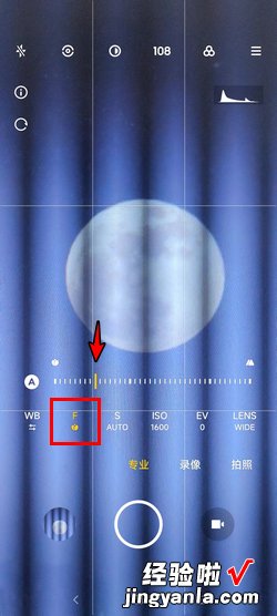 小米手机拍月亮的参数调整，小米手机拍月亮的相机参数