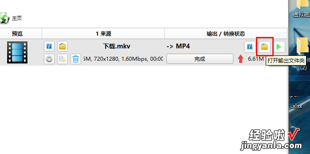 mkv格式怎么不能播放，mkv格式视频播放器