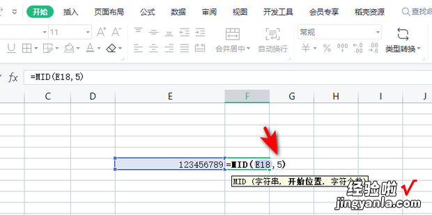 如何从一个字符串任意位置截取某一部分