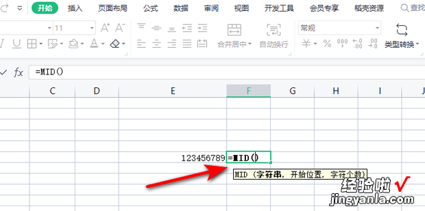 如何从一个字符串任意位置截取某一部分