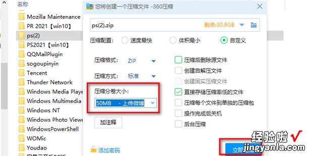 微信如何传送大文件，微信如何传送大文件视频