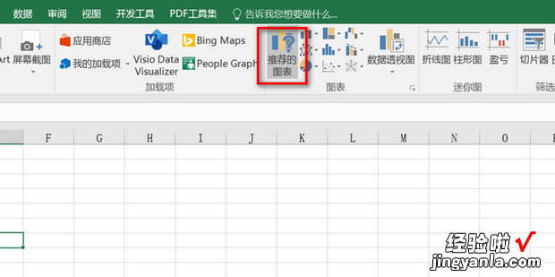 excel2010中没有组合图选项，excel2010没有组合图怎么设置