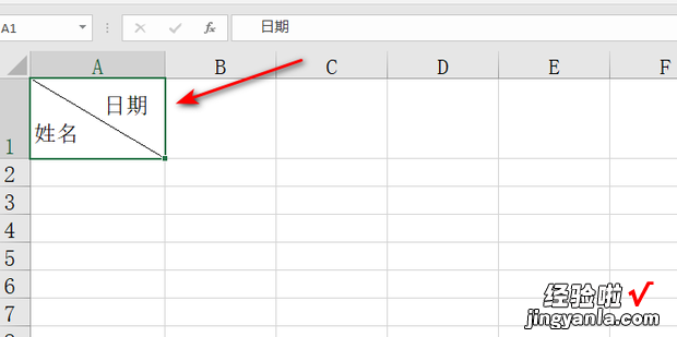 excel如何制作表格中一个单元格被斜线分割