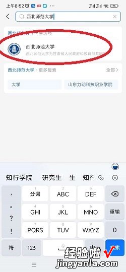 支付宝怎么交学费，支付宝怎么交学费