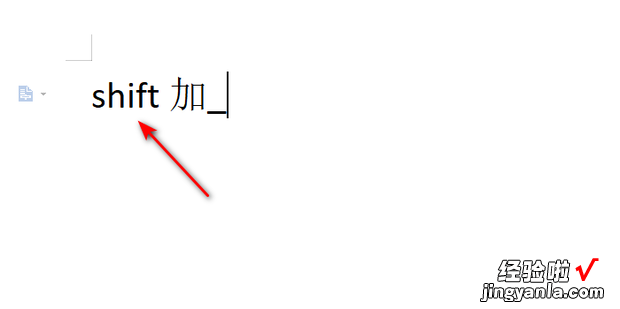 下横杠用键盘怎么打，下横杠用键盘怎么打出来