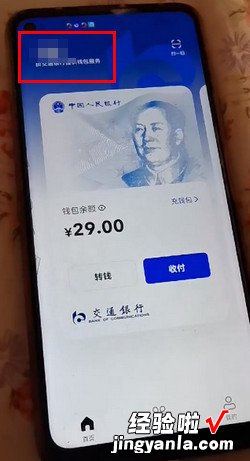 数字人民币钱包编号和钱包名称怎么查看，数字人民币钱被诈骗了