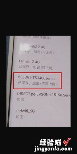 佳能打印机如何重新设置wifi，佳能打印机如何重新设置wifi手机