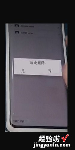 佳能打印机如何重新设置wifi，佳能打印机如何重新设置wifi手机