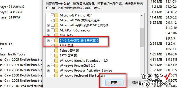 局域网中win10找不到工作组计算机怎么解决，win10系统局域网找不到工作组