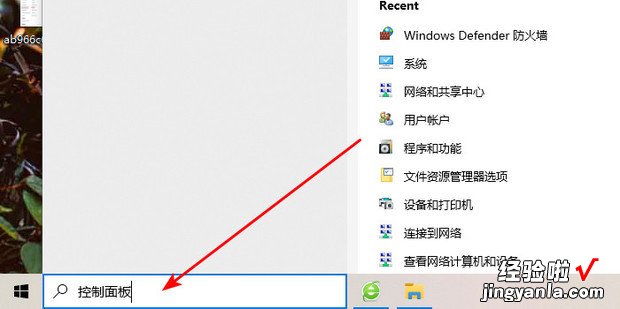 局域网中win10找不到工作组计算机怎么解决，win10系统局域网找不到工作组