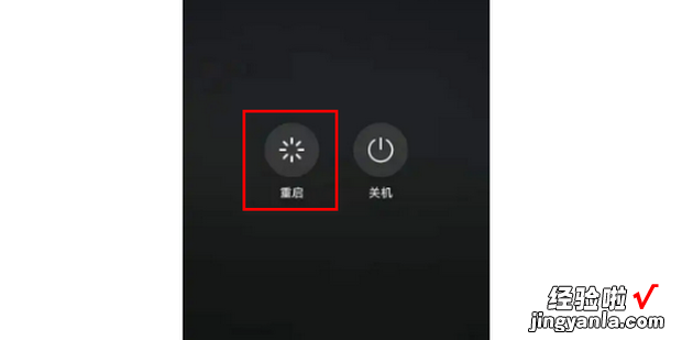 微信出现system error怎么解决，微信加人出现system error