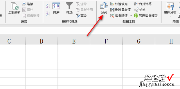 Excel表格怎么统一日期格式，excel表格怎么统一拉大