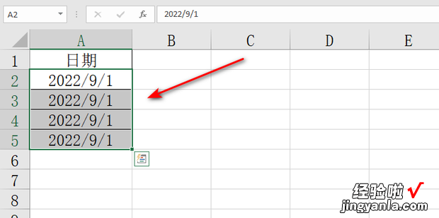 Excel表格怎么统一日期格式，excel表格怎么统一拉大