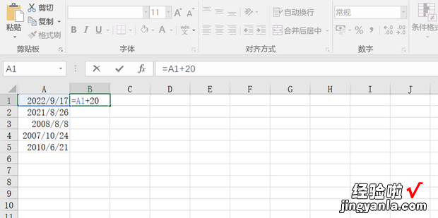 excel表格日期加减天数怎么弄，excel表格加减公式怎么设置