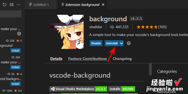 vscode背景图片设置教程，vscode背景图片设置代码