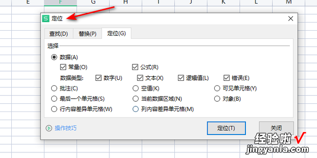 Excel表格如何填充数据，excel表格如何按顺序填充数字