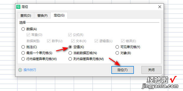 Excel表格如何填充数据，excel表格如何按顺序填充数字