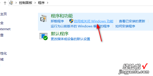 WIN10自带Hyper—V如何安装虚拟机系统，win10自带虚拟机安装详细步骤