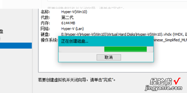 WIN10自带Hyper—V如何安装虚拟机系统，win10自带虚拟机安装详细步骤