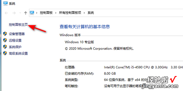 WIN10自带Hyper—V如何安装虚拟机系统，win10自带虚拟机安装详细步骤