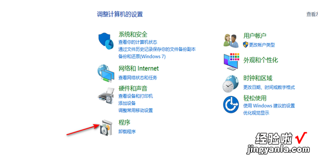 WIN10自带Hyper—V如何安装虚拟机系统，win10自带虚拟机安装详细步骤