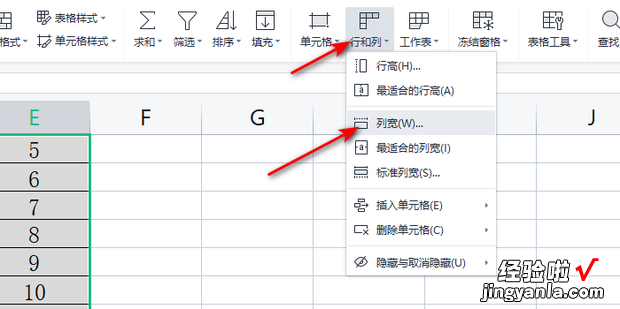 wps表格怎么调整表格大小都一样，wps表格怎么制作表格