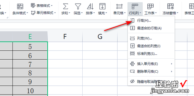 wps表格怎么调整表格大小都一样，wps表格怎么制作表格