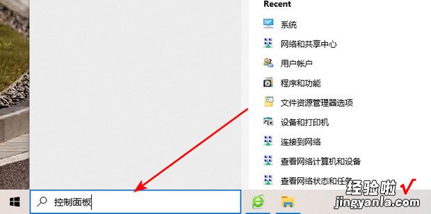 Windows10系统下载的文件总是被自动删除怎么办