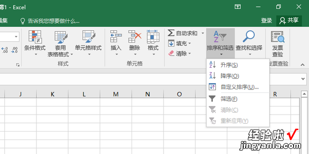 按姓氏首字母排序怎么排，按姓氏首字母排序怎么排Excel