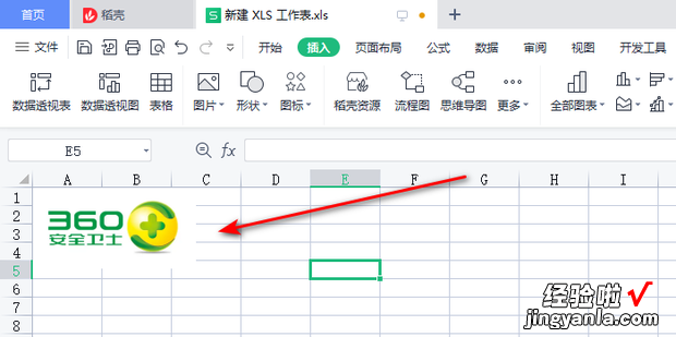 如何在XLS表格中插入图片