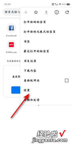 手机google发送的通知在哪，Google发送验证码通知在哪