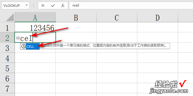 excel获取单元格的值的函数，excel获取单元格格式的函数