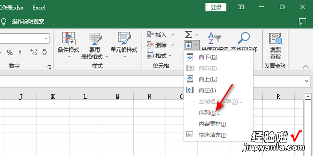 如何在excel行中快速填充从1到100呢，EXCEL如何快速填充