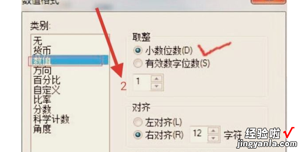 ARCGIS中怎么将属性字段的小数保留两位小数