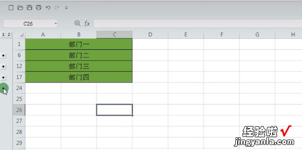 WPS表格如何创建组，wps表格如何创建组合图