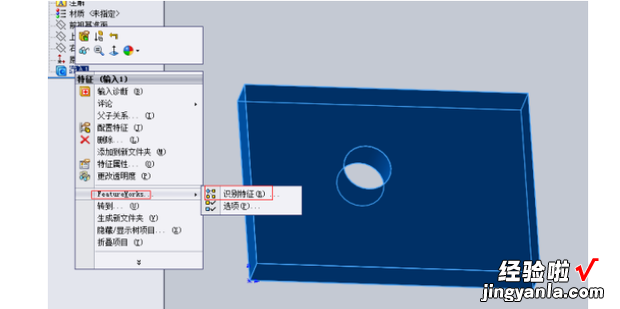 solidworks高版本转换低版本，solidworks高版本转换低版本后是否可以修改